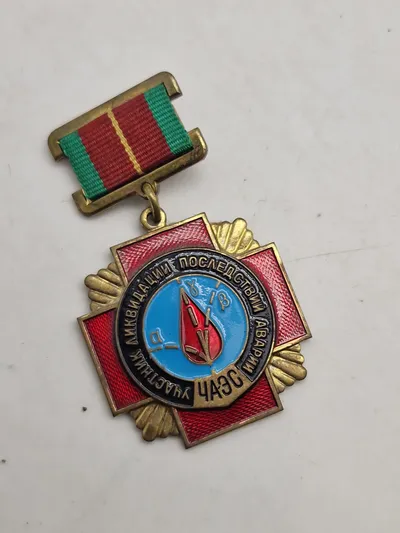 Original medalje tildelt de brandfolk som deltog i slukningen ved Tjernobyl ulykken