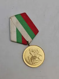 Original  Bulgarian Medal 1300 Years Bulgaria