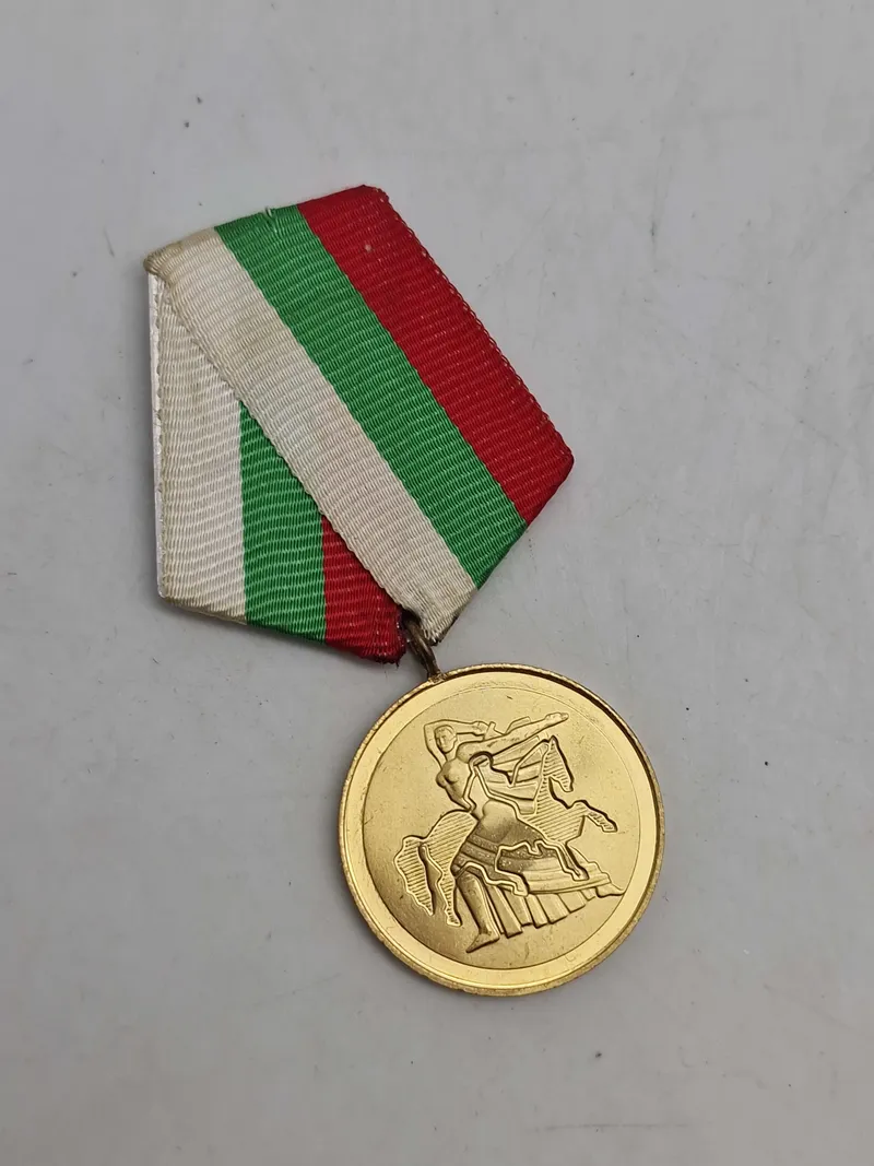 Original  Bulgarian Medal 1300 Years Bulgaria