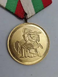 Original  Bulgarian Medal 1300 Years Bulgaria