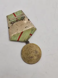 Original Soviet Medal for the Defense of Stalingrad