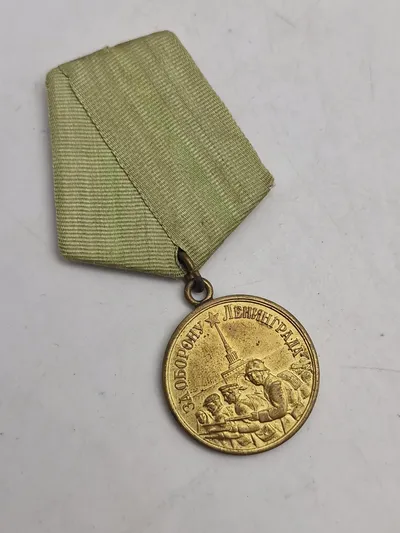 Original Soviet Russian WWII Medal For the Defence of the Leningrad