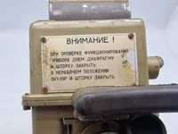 Originalt Russian Post WWII Tank T55 Night Vision Infra Red Periscope