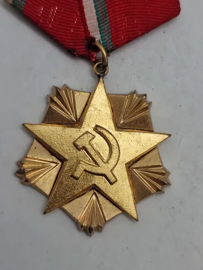Original Bulgaria - Order of Labor medal