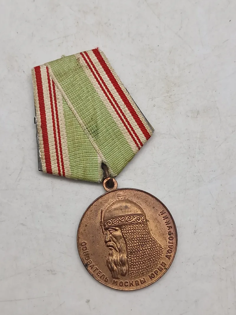 Original Russisk medalje - USSR 1947 800th year anniversary of Moscow