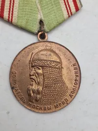 Original Russisk medalje - USSR 1947 800th year anniversary of Moscow