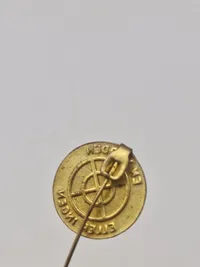 Original pin - En Verden, eller ingen