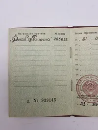 Original russisk urkunde