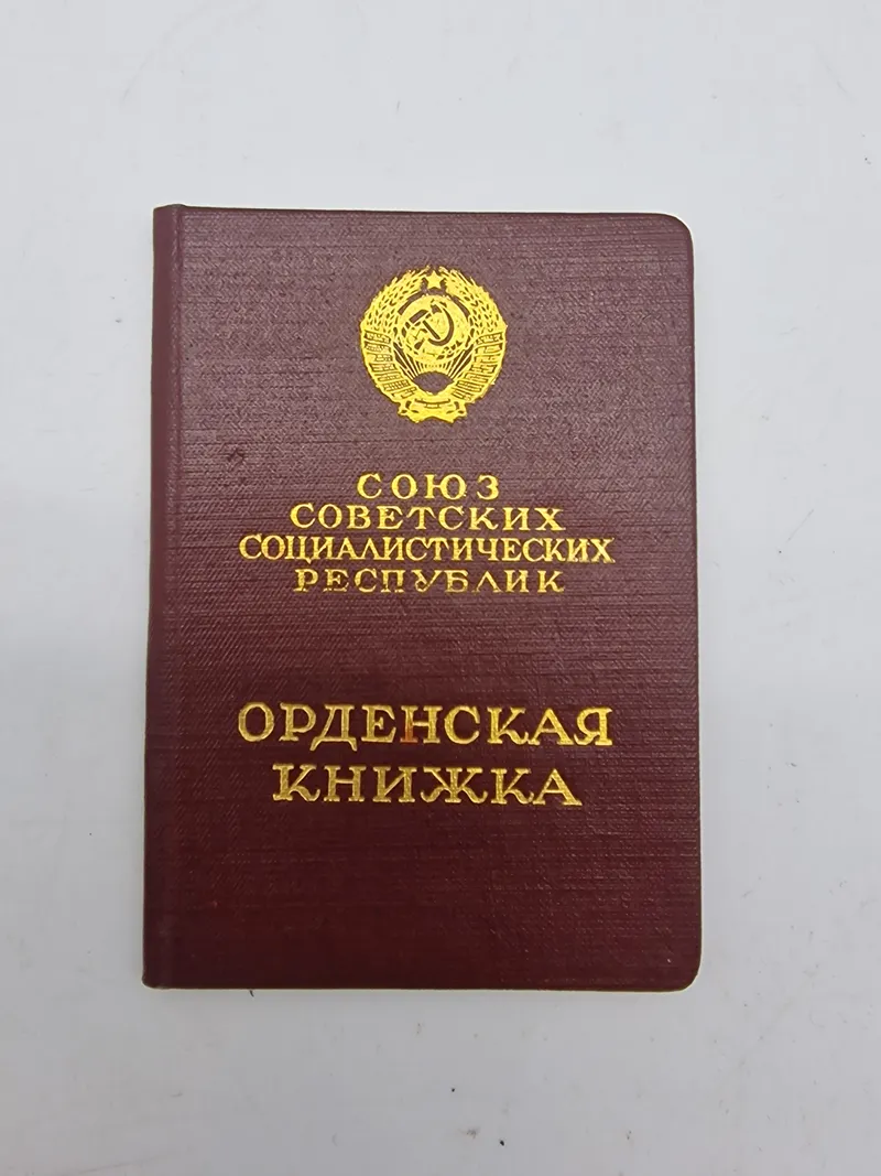 Original russisk urkunde