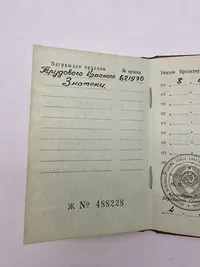 Original russisk urkunde