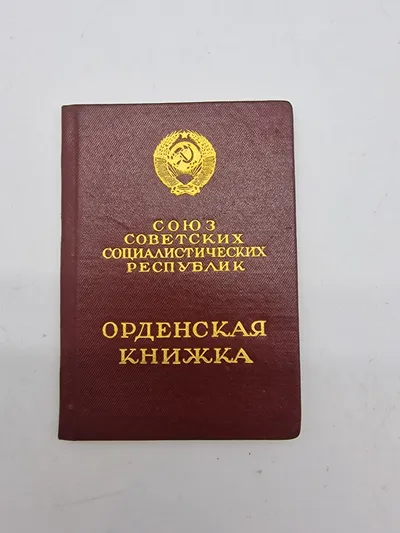 Original russisk urkunde