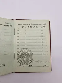 Original russisk urkunde