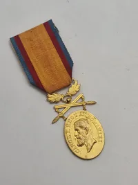 Original Romanian Bravery & Manhood Medal Gold Class