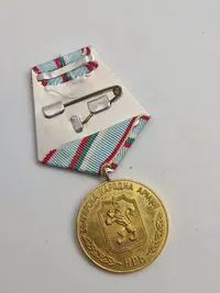 Original Medal "For Strengthening Brotherhood in Arms"). Denne medalje blev indstiftet den 14. maj 1955