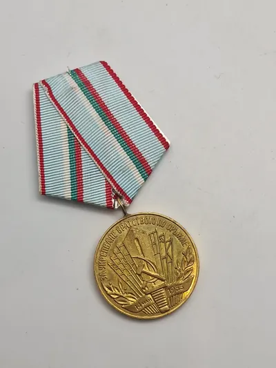 Original Medal "For Strengthening Brotherhood in Arms"). Denne medalje blev indstiftet den 14. maj 1955