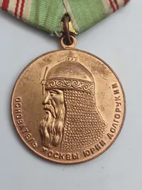 Original Medalje "Til minde om Moskvas 800-års jubilæum