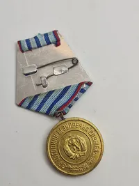 Original bulgarsk medalje for lang og tro tjeneste i de væbnede styrker under den kommunistiske æra