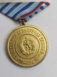 Original bulgarsk medalje for lang og tro tjeneste i de væbnede styrker under den kommunistiske æra
