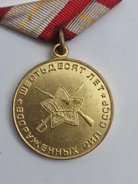 Original russisk medalje 1918-1978