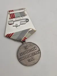 Original  "Veteran af Arbejdet" (medajl «Ветеран труда»), som var en civil arbejdsudmærkelse i Sovjetunionen