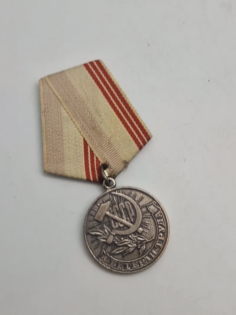 Original  "Veteran af Arbejdet" (medajl «Ветеран труда»), som var en civil arbejdsudmærkelse i Sovjetunionen
