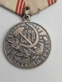 Original  "Veteran af Arbejdet" (medajl «Ветеран труда»), som var en civil arbejdsudmærkelse i Sovjetunionen