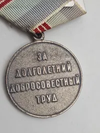 Original  "Veteran af Arbejdet" (medajl «Ветеран труда»), som var en civil arbejdsudmærkelse i Sovjetunionen