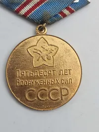 Original Jubilæumsmedalje '50 år for USSR's væbnede styrker'"