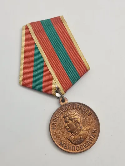 Original medalje "For tappert arbejde i Den Store Fædrelandskrig 1941-1945" (Медаль «За доблестный труд в Великой Отечественной войне 1941—1945 гг.»).