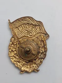 Originalt sovjetisk gardetegn (Знак «Гвардия»), et udmærkelsestegn for militært personel i Sovjetunionen