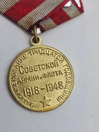 Original Jubilæumsmedalje "30 år for den sovjetiske hær og flåde".