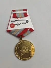 Original russisk medalje 1918-1978