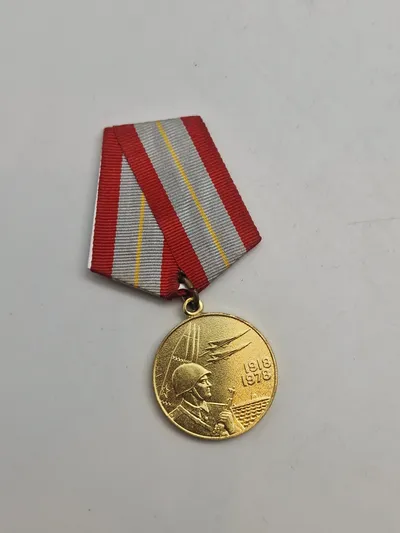 Original russisk medalje 1918-1978