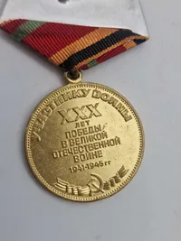 Original russisk medalje - 1945-1975