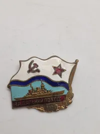 Samling russiske badges