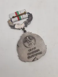 1300-års jubilæet for Bulgarien medalje