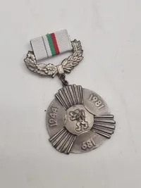 1300-års jubilæet for Bulgarien medalje