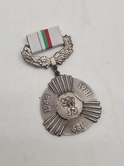 1300-års jubilæet for Bulgarien medalje