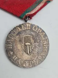Original bulgarsk National Order of Labor