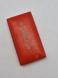 japansk "Jūgun Kishō" (従軍記章), som er en kampagnemedalje, der blev tildelt af det japanske imperium