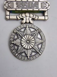 Original Japanese Medal of the Great East Asia War WWII World War II (1939-1945)