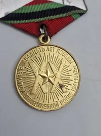 Jubilæumsmedaljen "Tyve års sejr i den Store Fædrelandskrig 1941-1945".