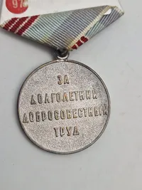 medalje er "Medaljen „Veteran af Arbejdet“" fra Sovjetunionen.