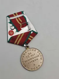 medalje "For upåklagelig tjeneste" (Medal "For Impeccable Service")