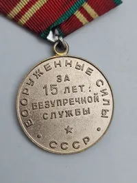 medalje "For upåklagelig tjeneste" (Medal "For Impeccable Service")