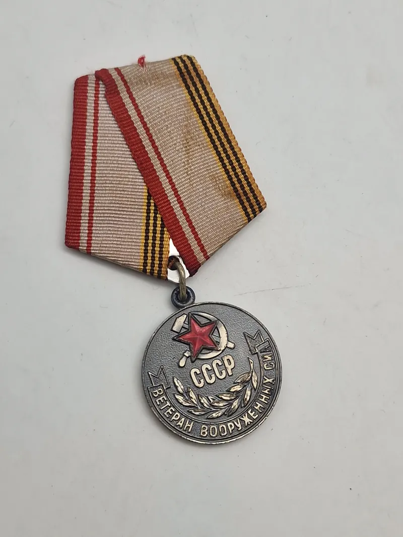 Medalje "Veteran af Sovjetunionens Væbnede Styrker" (Медаль «Ветеран Вооружённых Сил СССР»)