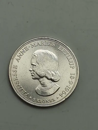 dansk 5-kroner erindringsmønt fra 1964, udstedt i anledning af Prinsesse Anne-Maries bryllup med Kong Konstantin den 18. september 1964