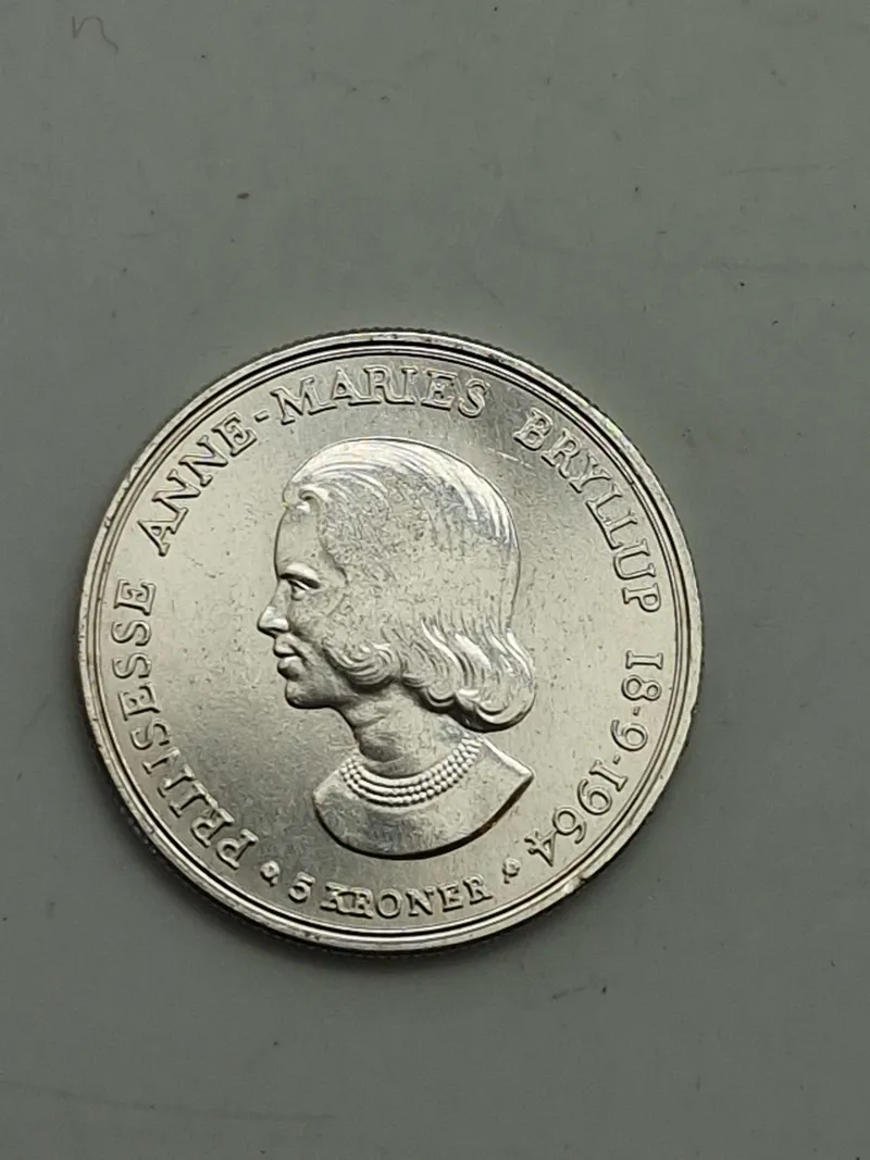 dansk 5-kroner erindringsmønt fra 1964, udstedt i anledning af Prinsesse Anne-Maries bryllup med Kong Konstantin den 18. september 1964