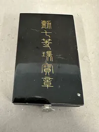 Japansk Medalje Orders of the Sacred Treasure 8 klasse