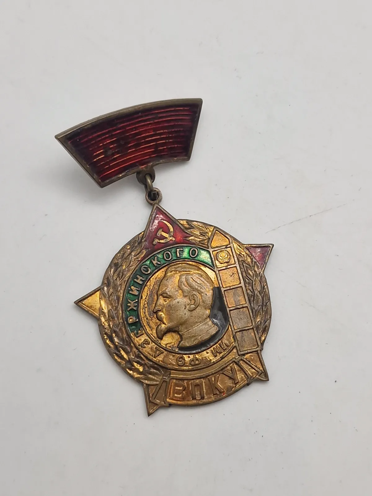 Felix Dzerzhinsky Medalje